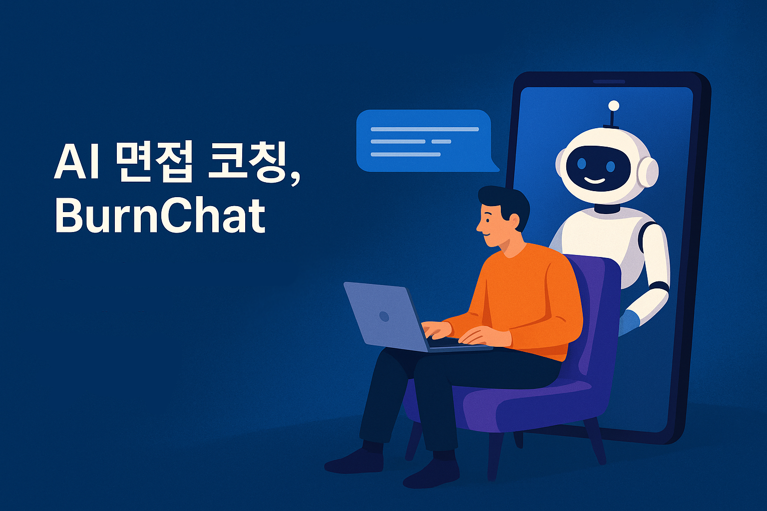 BurnChat Demo